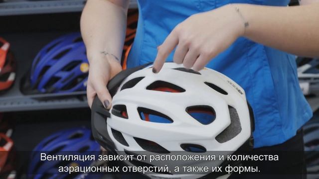Как выбрать шлем для езды на горном велосипеде? ( Велошлем для защиты головы B'twin)  | Декатлон