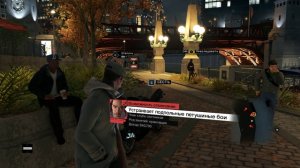 Watch Dogs 16 Серия Без шума и пыли