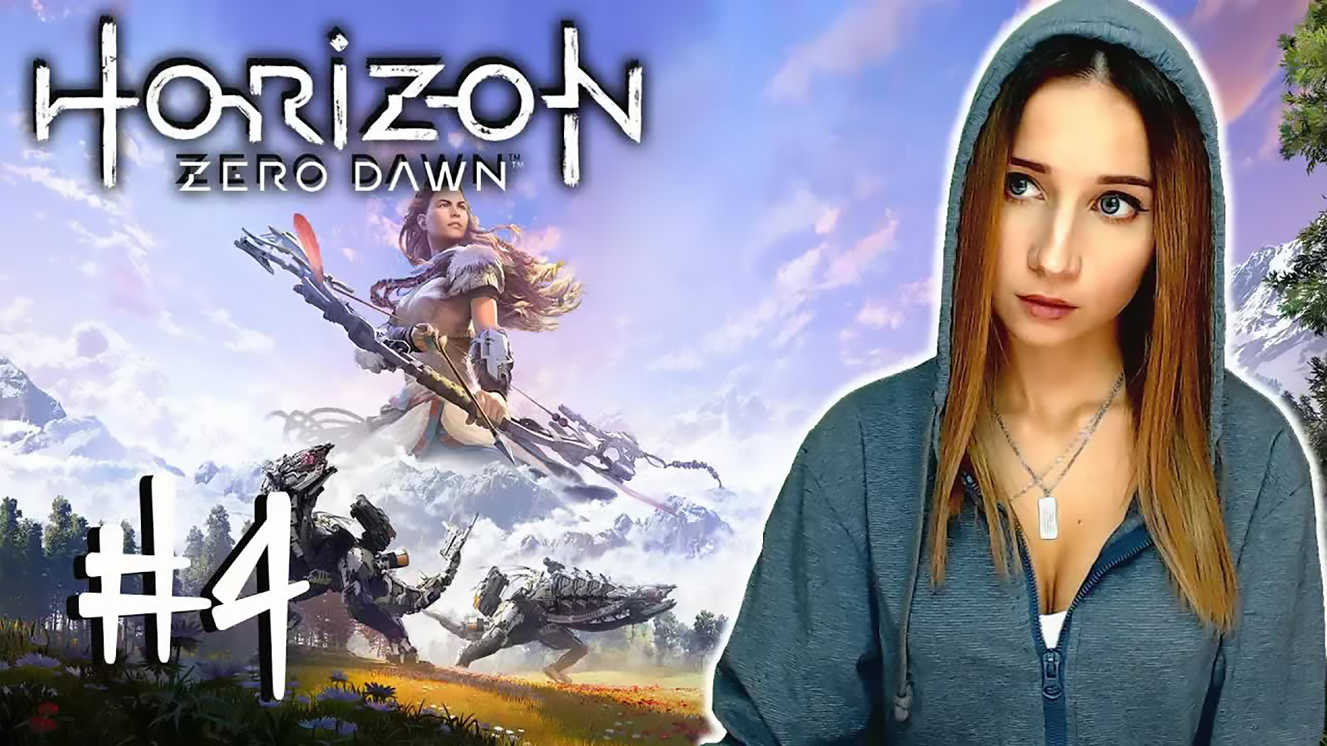 HORIZON ► ПОХОЖДЕНИЕ РЫЖЕГО РЫЖА