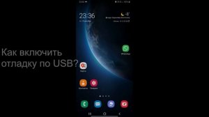 Как использовать телефон как веб камеру? Смартфон как веб-камера. За 10 минут!