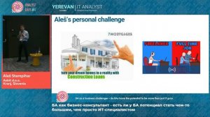 БА как бизнес-консультант - есть ли у БА потенциал стать чем-то большим, чем просто ИТ-специалистом