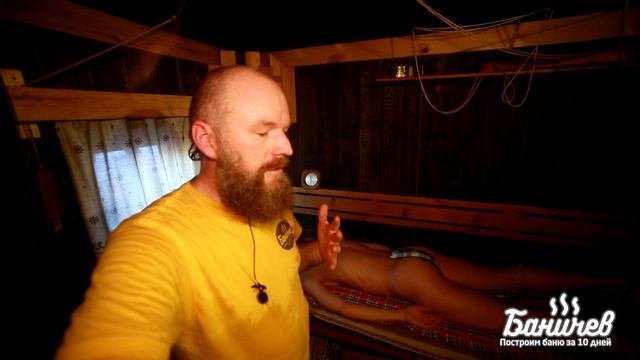 Banya Meditaciya.MP4