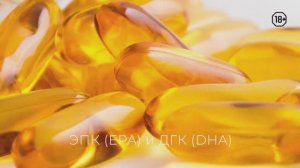 Как правильно выбрать добавку Омега-3?