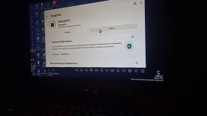 скачиваю шедевростандоффчик на ПК Windows 7 через Google Play