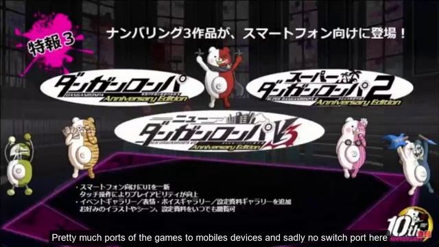 DanganRonpa 10th Anniversary Ports and Crossover Revealed смотреть онлайн