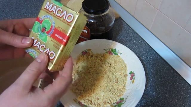 Песочный торт Лакомка
