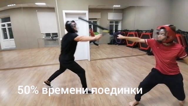 Тренировка по японскому фехтованию спочан