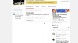 yuoutube Это видео с ограниченным доступом Чтобы поделиться им измените настройки конфиденциальности