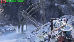 God of war - Хранилище бури (Все артефакты,скрытые области,сундуки,вороны Одина)