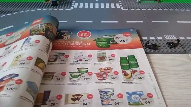 Лего в Пятёрочке. Правда или ложь?