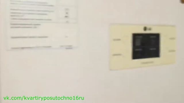 Сдам квартиру длительно на Гэсе.