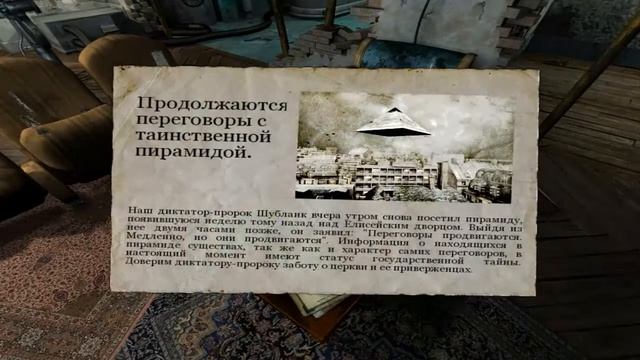 NIKOPOL # 1 ПЕРЕЗАЛИВ ВИДЕО ПРОХОЖДЕНИЕ ОТ АЛЕКСАНДРА ИГРОФФ смотреть онлайн