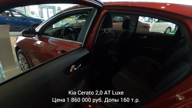 Киа (KIA) Цены Январь 2022