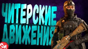 ⭐БЬЕМСЯ С ЧИТЕРАМИИ | Battlefield 2042 | Стрим