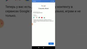 Как создать несколько аккаунтов в Лайки