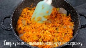 Вкуснота из Хека! Готовится быстро, а съедается за один миг!