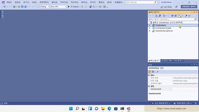 ASP.NET Core와 Blazor Server 강좌의 최종 목적지 데모 소스를 미리보기로 설치 후 실행하기 смотреть онлайн
