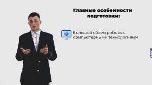 Проектирование технологических машин и комплексов