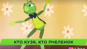 реп про лунтика песня моргинштерна