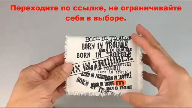 Выбираем кошельки мужские и женские.