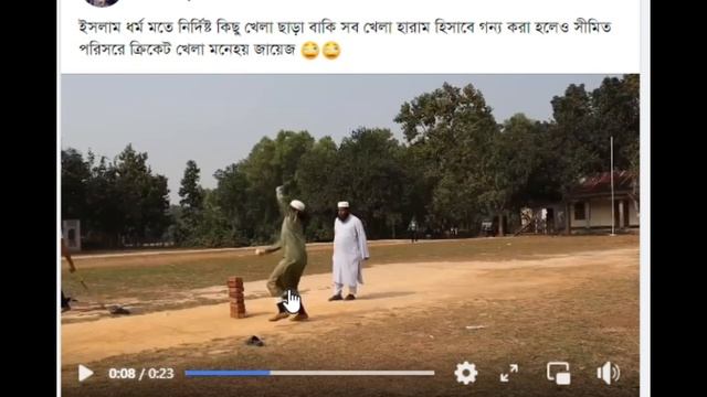 হুজুরদেরকে দিয়ে ক্রিকেটের মত হারাম খেলানো - এটা নিশ্চিত ইহুদি ষড়যন্ত্র смотреть онлайн