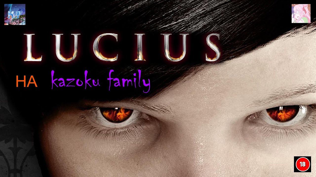 НЕ ПРОСТО МАЛЬЧИК Lucius