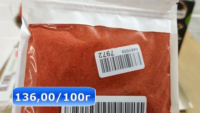 OZON!!!ВКУСНЫЕ И ПОЛЕЗНЫЕ ПОКУПКИ. смотреть онлайн