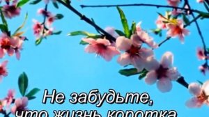 ЯПОНСКИЙ САКСОФОН...
