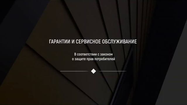 Презентация "Обмен квартиры на дом" смотреть онлайн