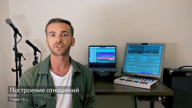 19. Как музыканту попасть в блоги смотреть онлайн