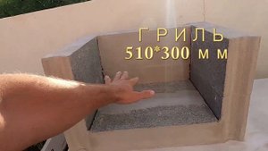 Мраморный стол для барбекю (BBQ) / гриля своими руками это просто за 1 час!