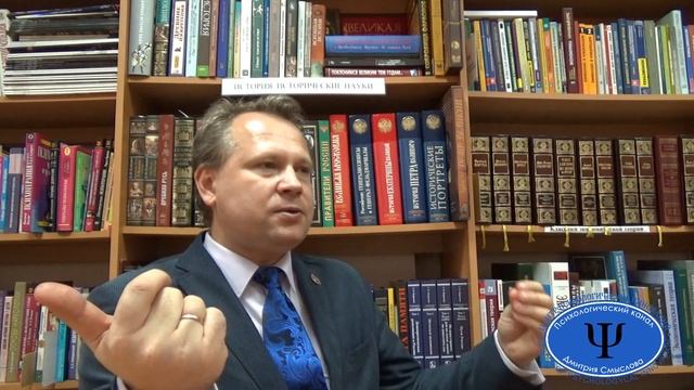 Этнопсихология. Этнопсихологические особенности поведения жителей мегаполисов. Лекция первая