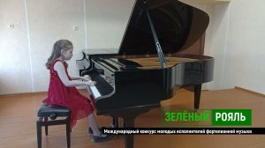 И.Бах. Двухголосная инвенция d-moll; М.Дворжак. Этюд а-dur/Скоробогатая Полина | ЗЕЛЁНЫЙ РОЯЛЬ