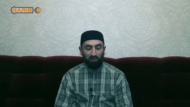 ᴴᴰ Отношение мусульман к "новому году" | Абуль Хасан ад-Дагистани | www.garib.ru смотреть онлайн