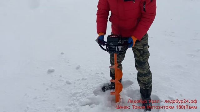 Тестирование Ледобура Урал со шнеком 180мм смотреть онлайн