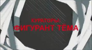 МСБ, МВД и МГБ ПМР: задержание куратора Тёмы