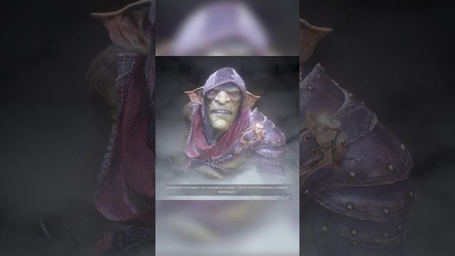 Styx: Shards of Darkness Экран смерти #Shorts смотреть онлайн