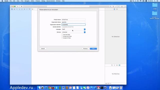 Основы iOS. Урок 6 - Создание нового проекта - AnimalTrivia смотреть онлайн