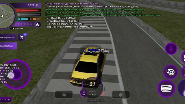 это я и мой друг. если хотите тоже сомной быть ищите мння мой ник artemmorenno_artem 4 сервер смотреть онлайн