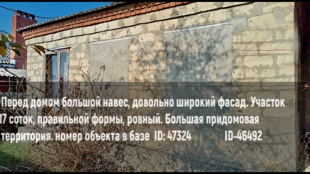 Купить готовый дом в Холмской смотреть онлайн