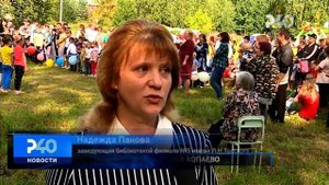 ДЕНЬ МИКРОРАЙОНА КОПАЕВО