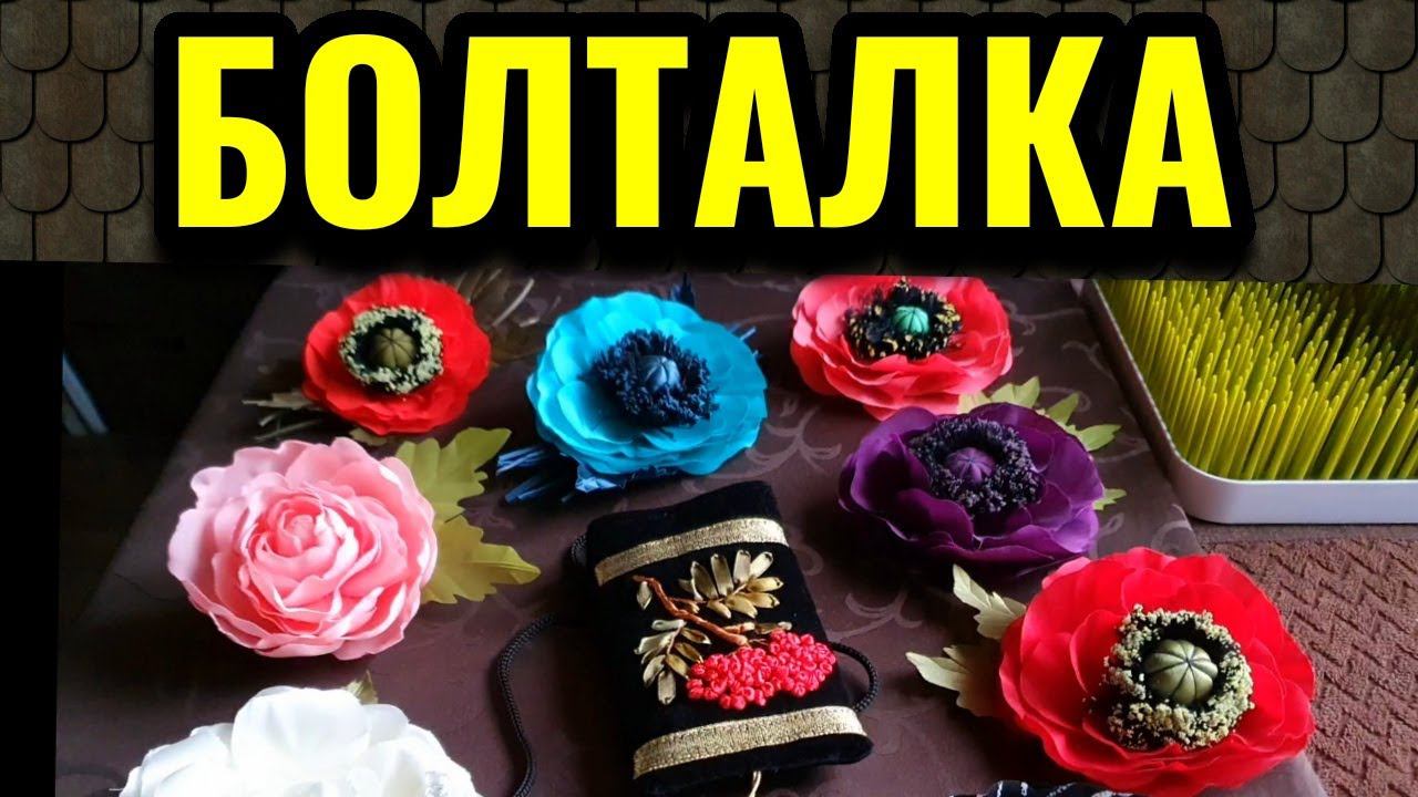 В чём польза хобби и мои увлечения. Как найти себе хобби. № 583