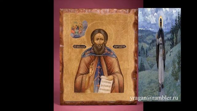 Сергий Радонежский ......своими словами смотреть онлайн