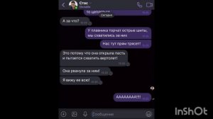 я смотрю   Акула самолёт нас атакует.