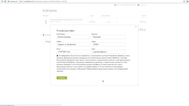 Е-каталог. Что такое и как пользоваться смотреть онлайн