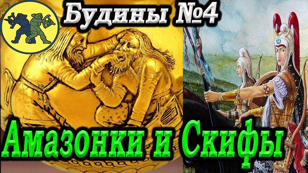 Rome 2 Прохождение Скифы Будины №4 Легенда Total War смотреть онлайн