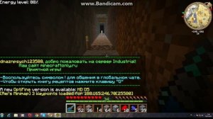 Скачать Minecraft Only Launcher