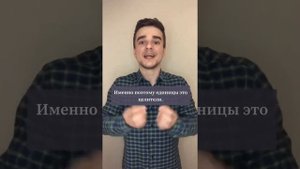 Число сознания 1 | Сюцай [Жанат Кожамжаров] Целовальнов Дмитрий
