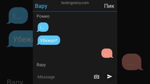 || Пик/Куро|| часть 4