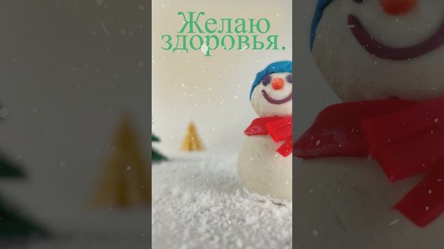 С новым 2024 годом!?